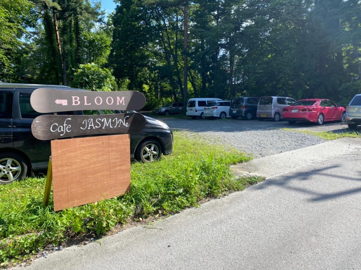 Hakuba Inn Bloom Экстерьер фото